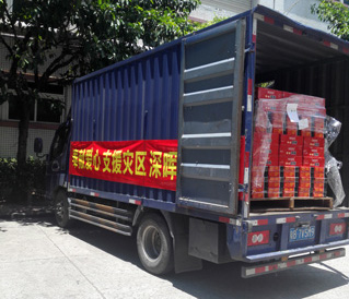 奉獻愛心 支援災(zāi)區(qū) 深暉在行動 奉獻愛心 支援災(zāi)區(qū) 深暉在行動